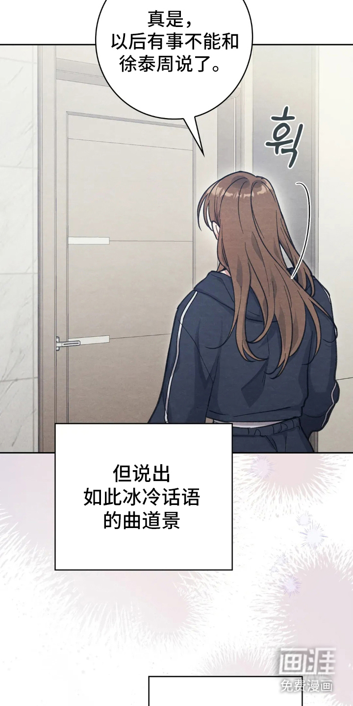 第11话20