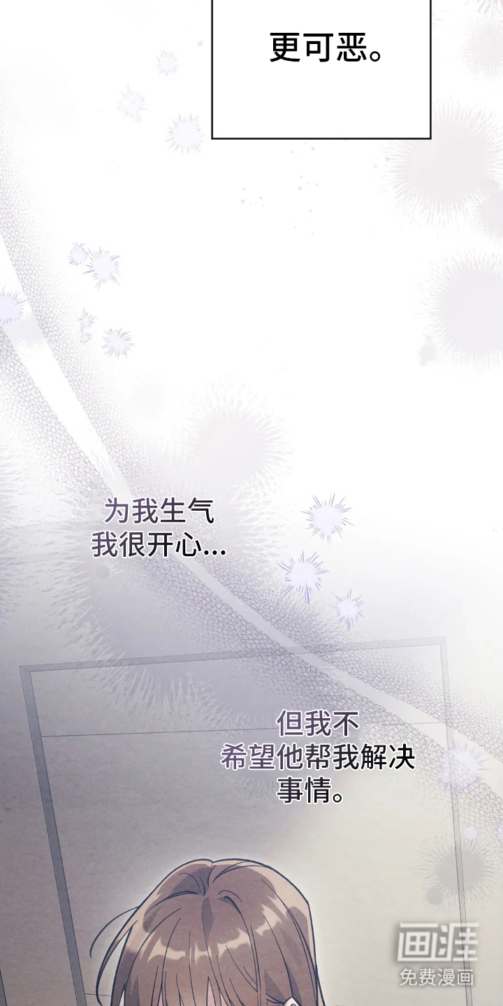 第11话21