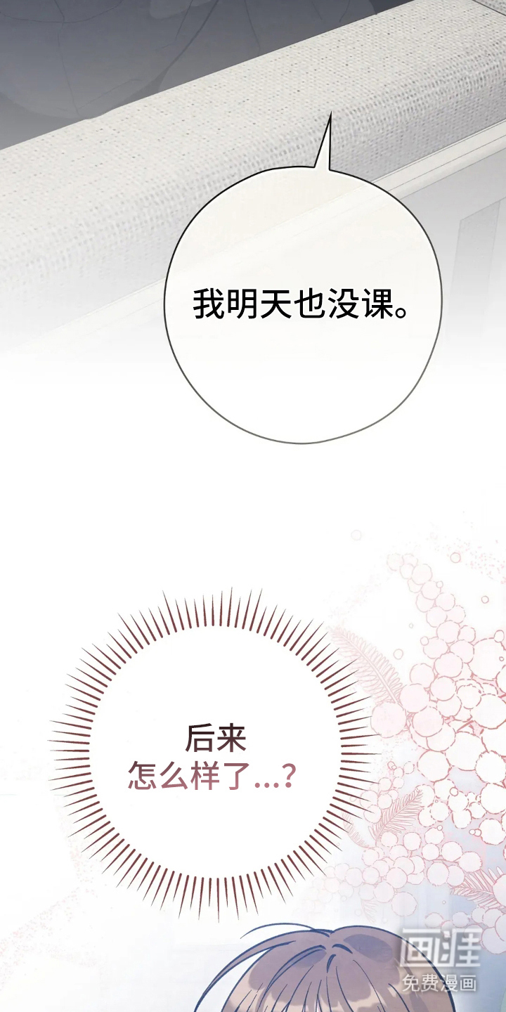 第11话26