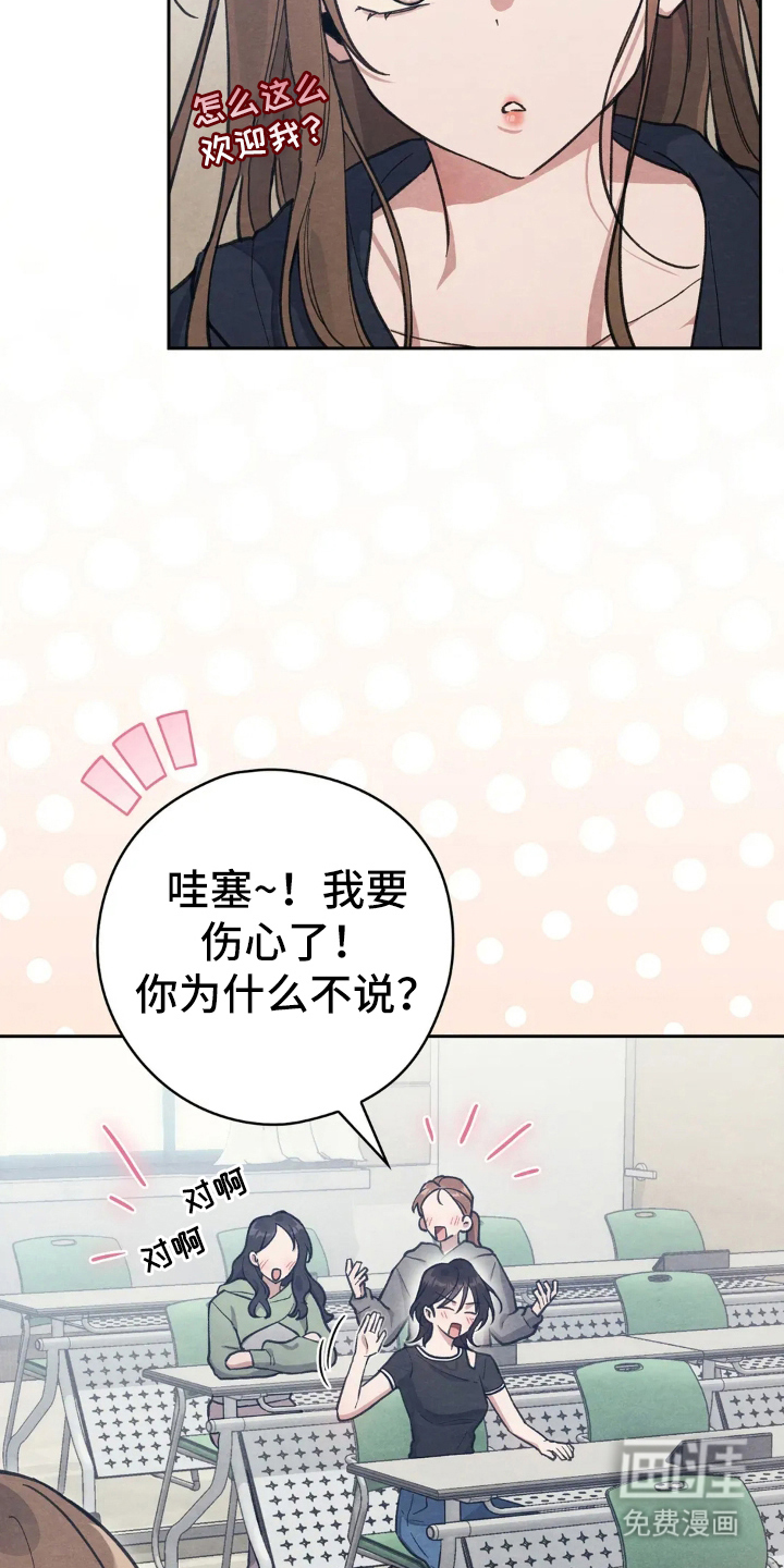 第11话4