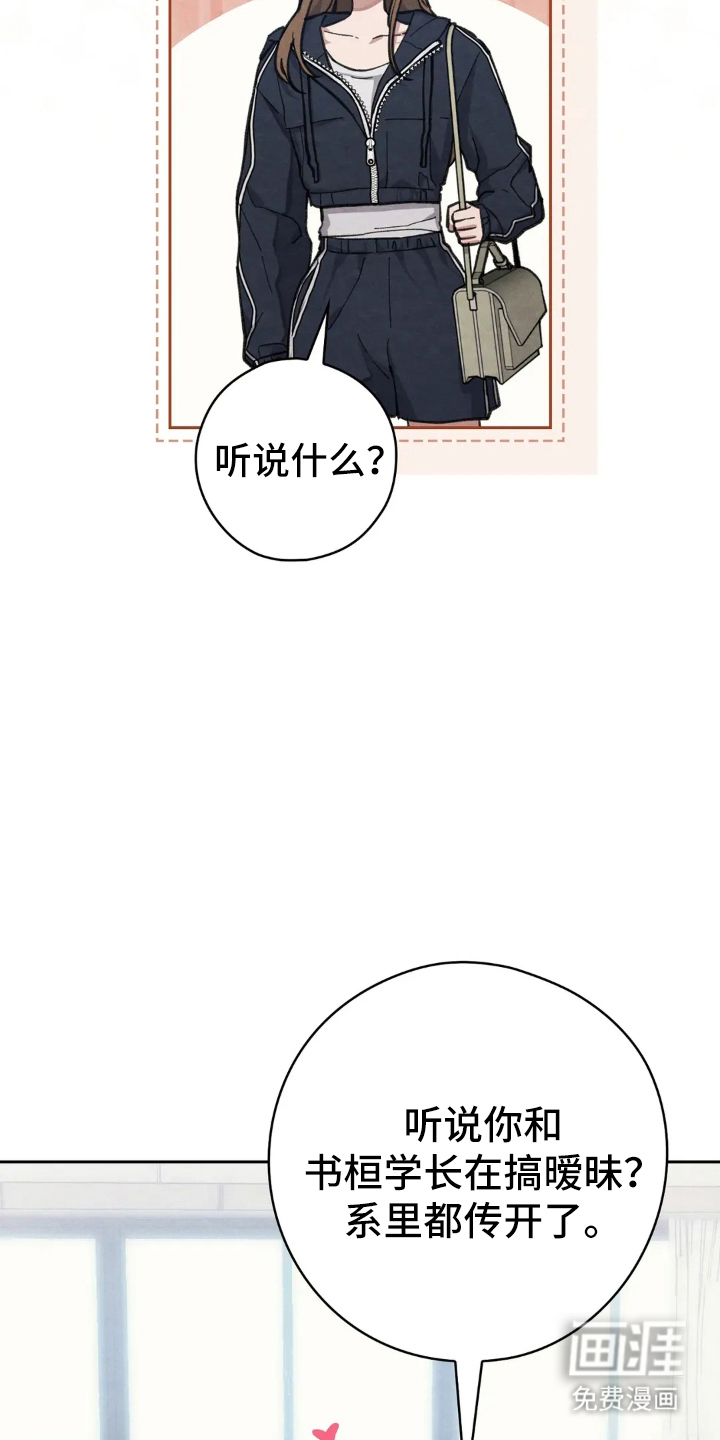 第11话6