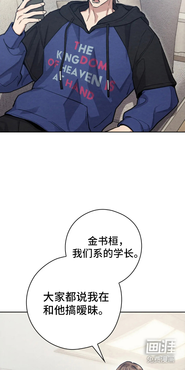 第11话9