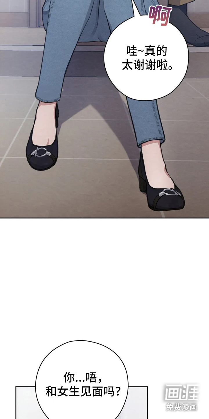 第10话10