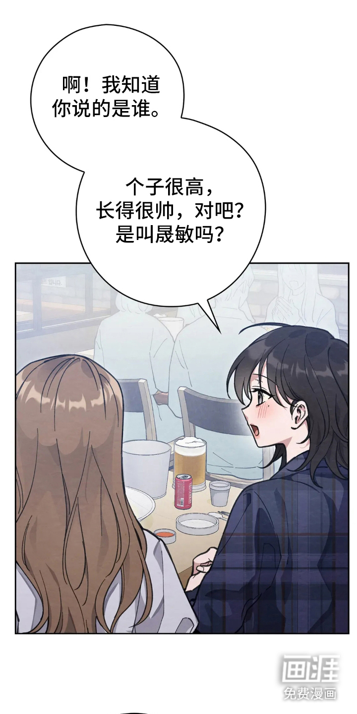 第10话17
