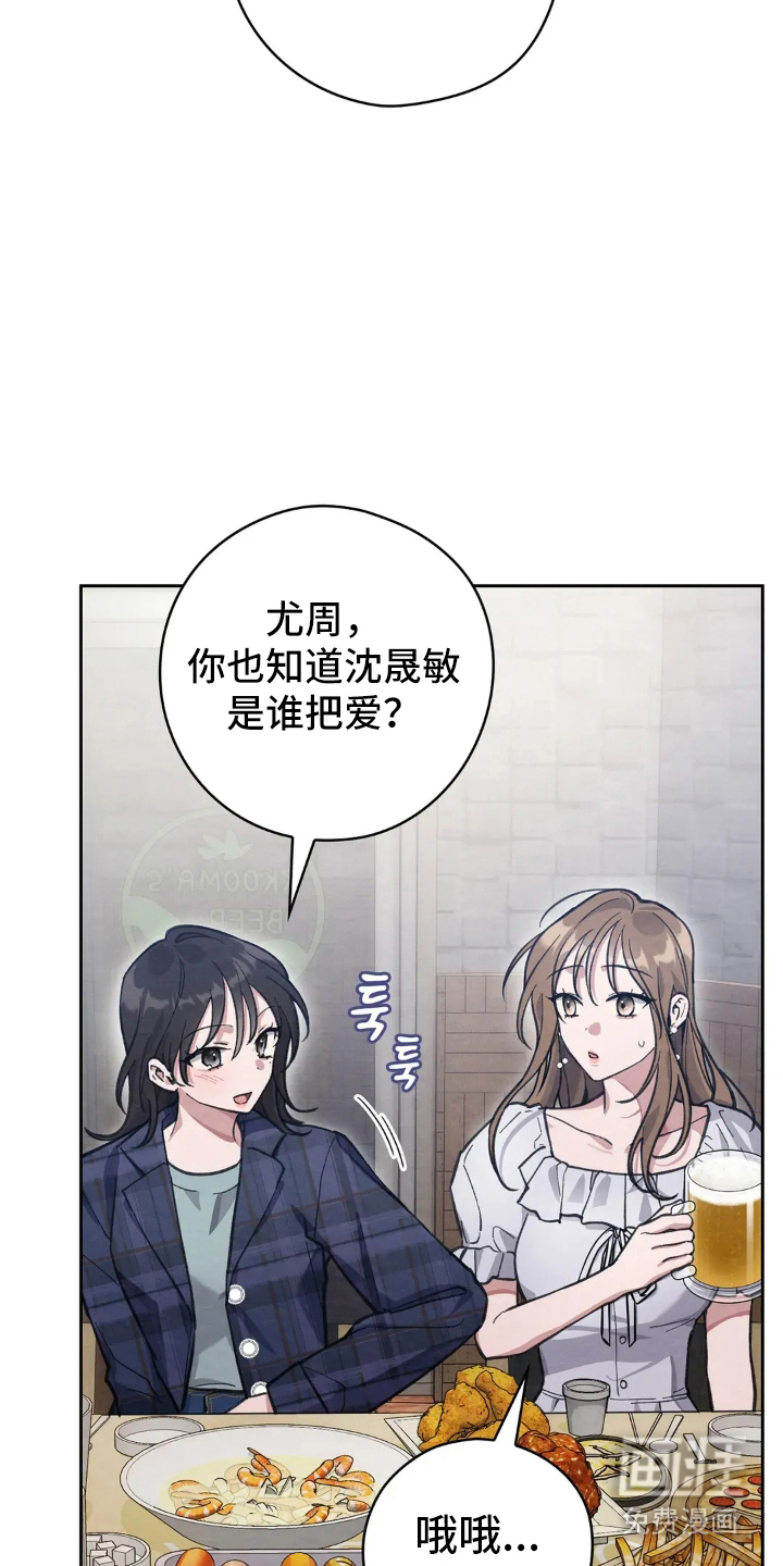 第10话19