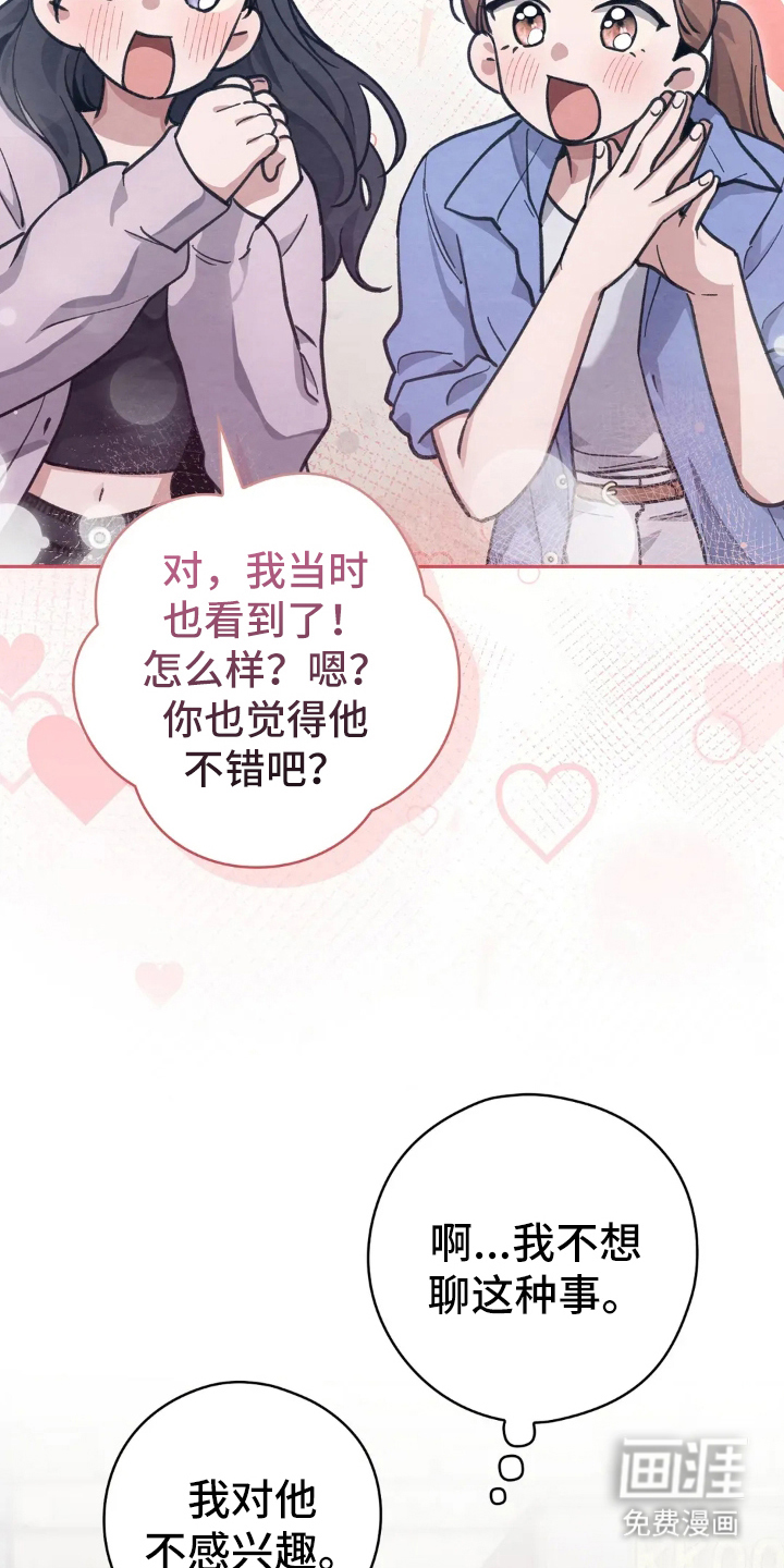 第10话21
