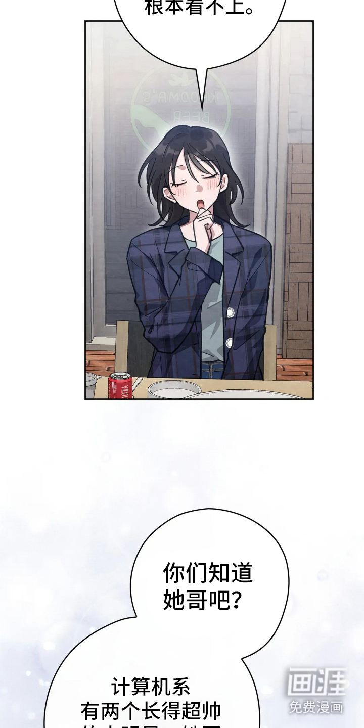 第10话23
