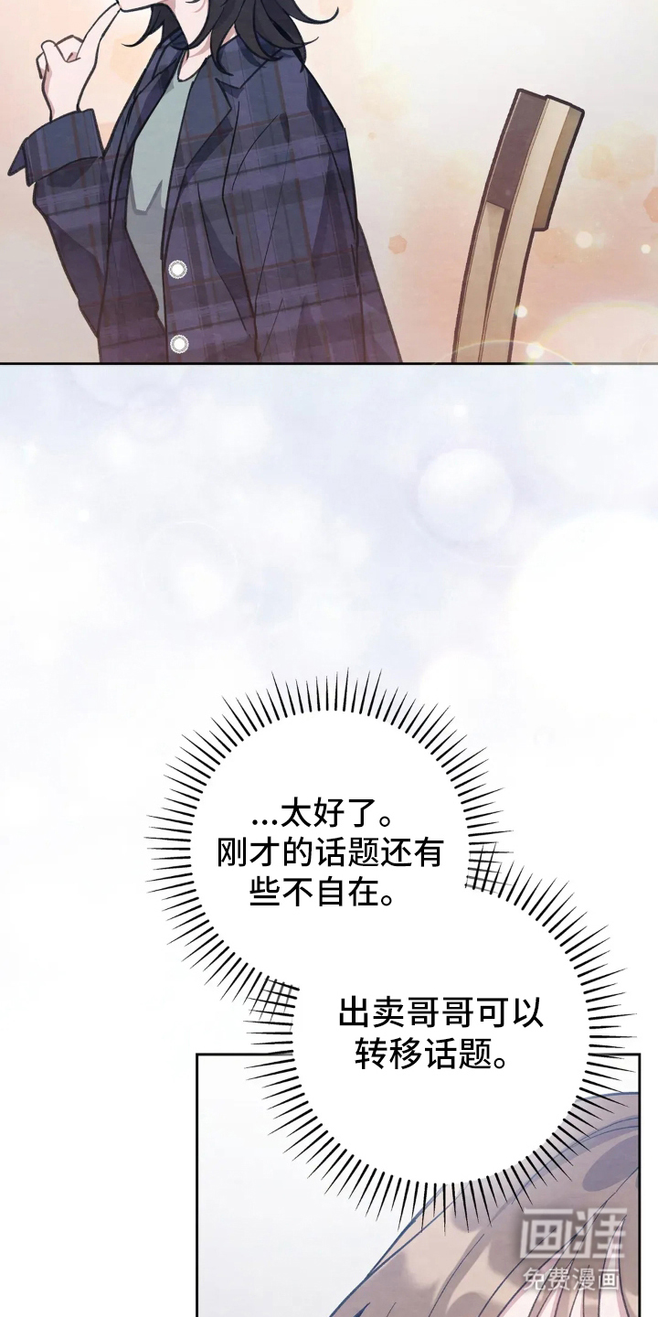 第10话25