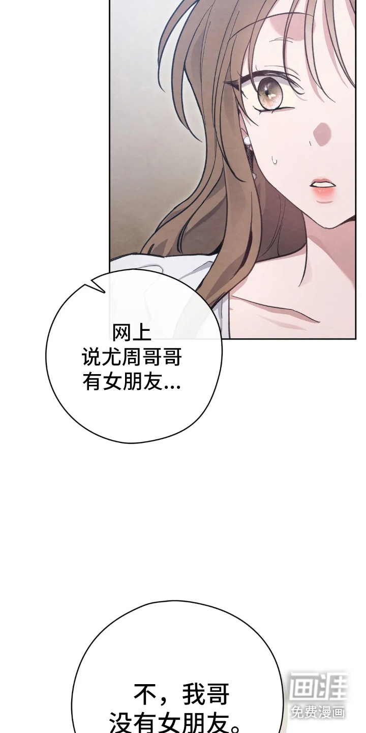 第10话26