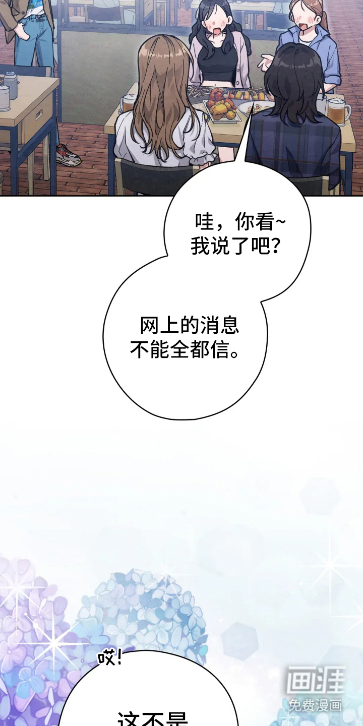 第10话28