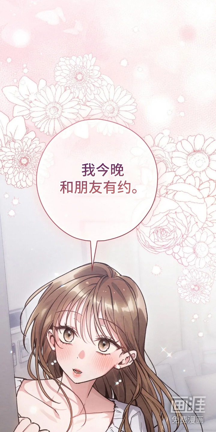 第10话3