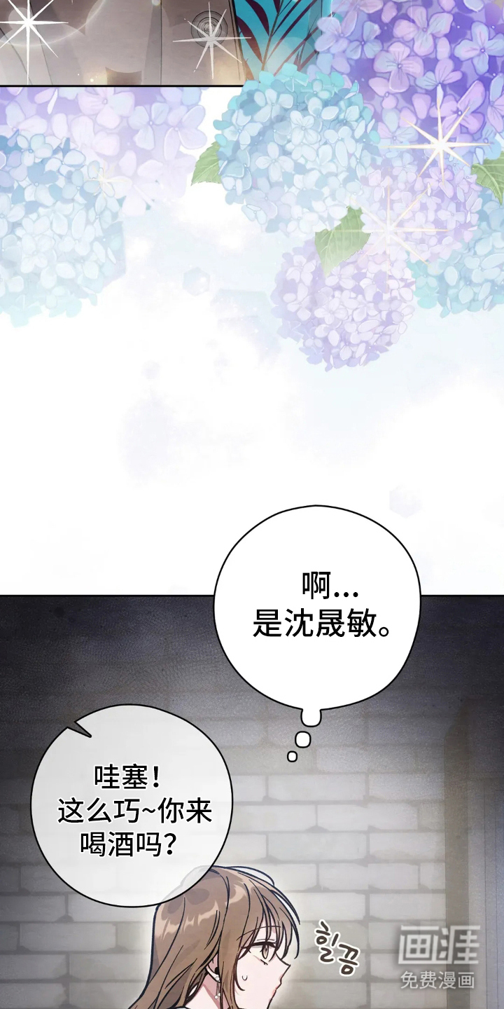 第10话30