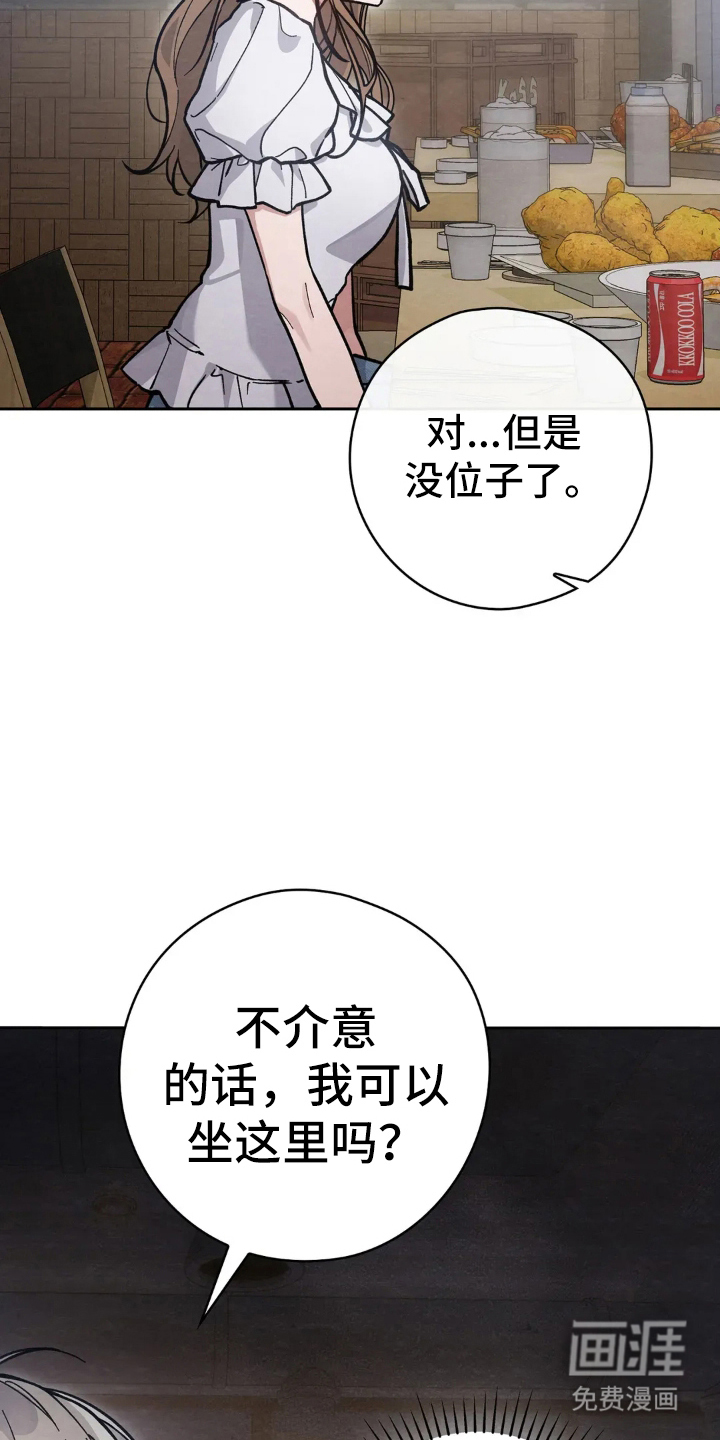 第10话31