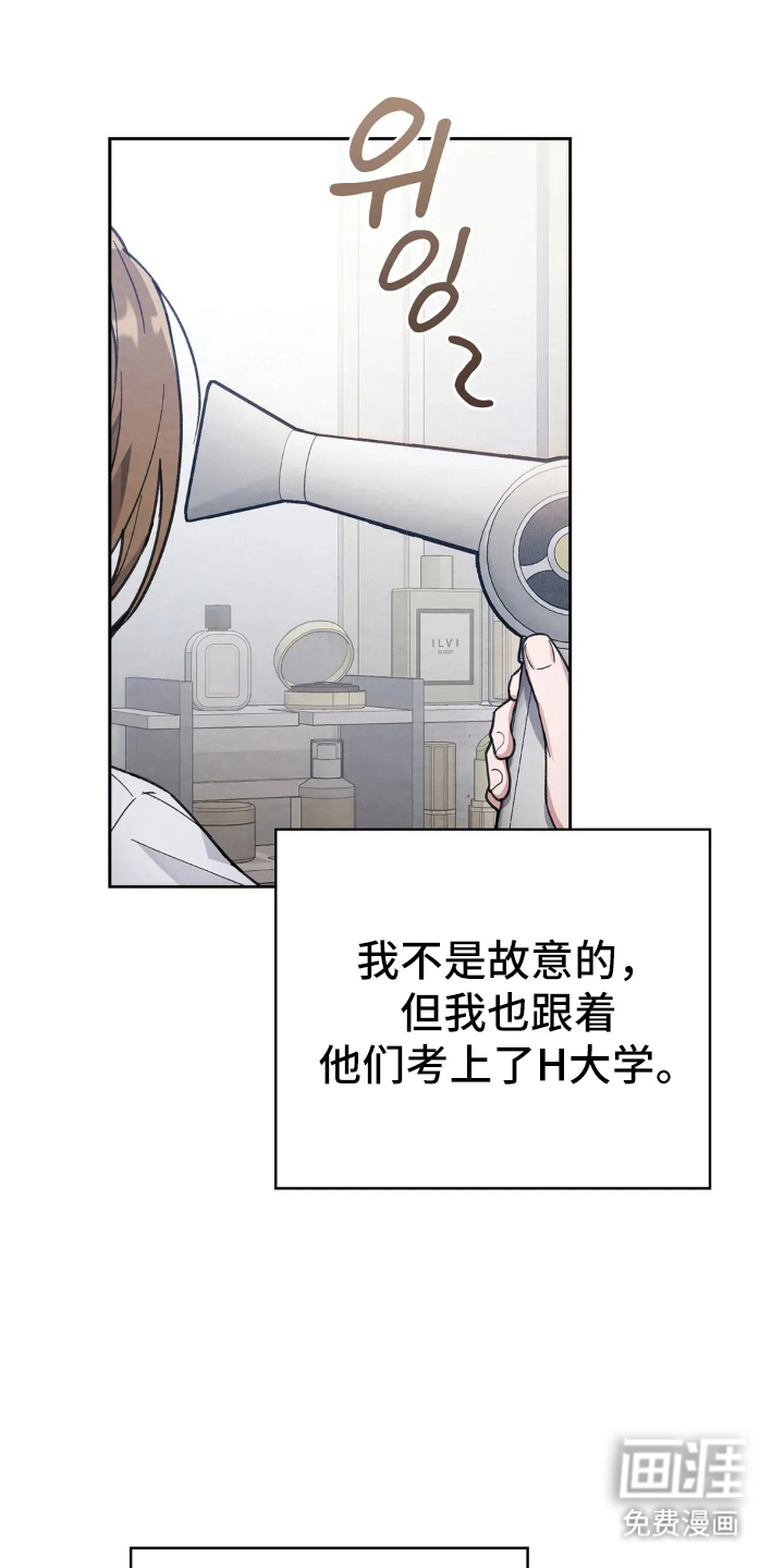 第9话10