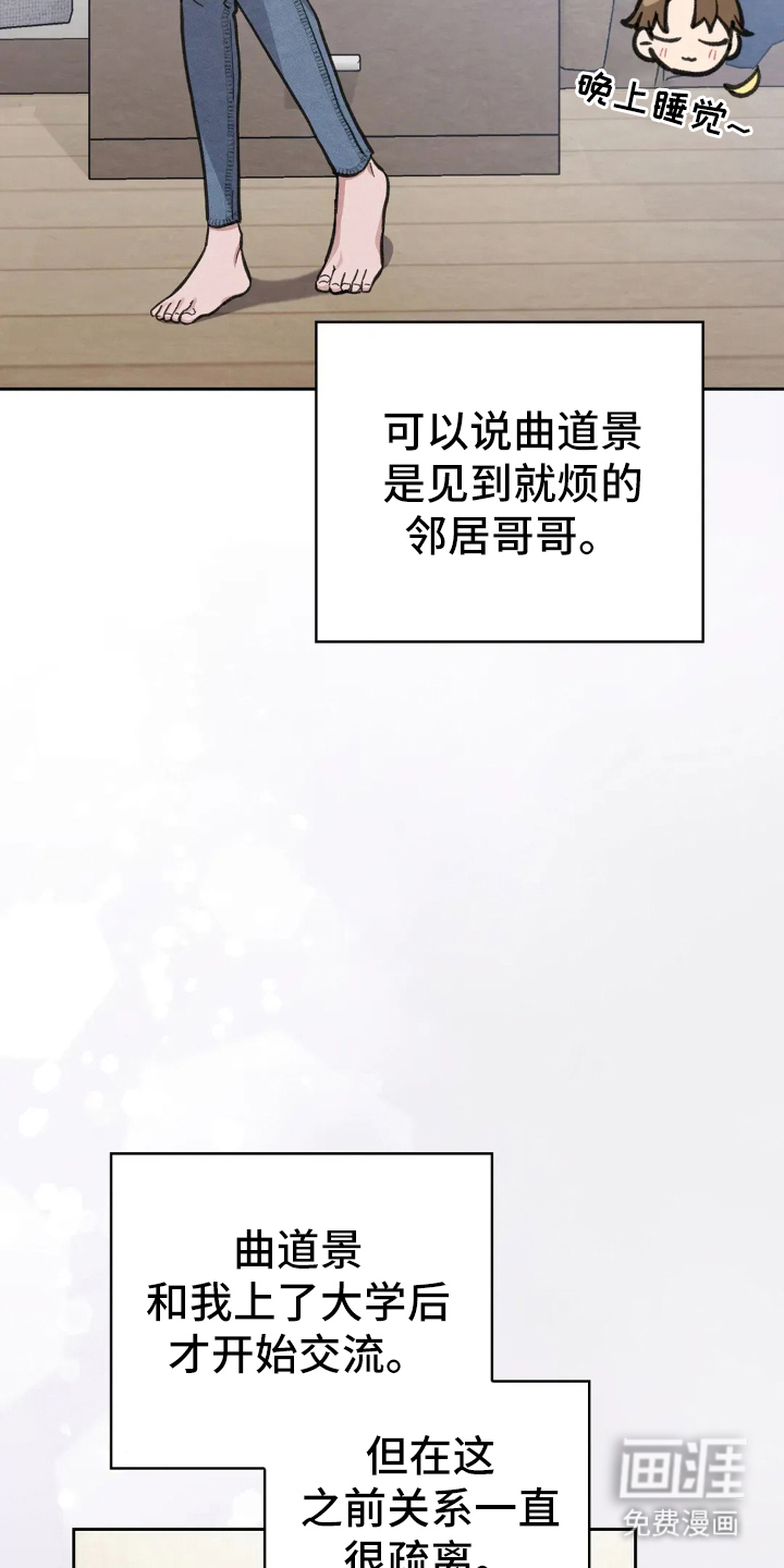 第9话13
