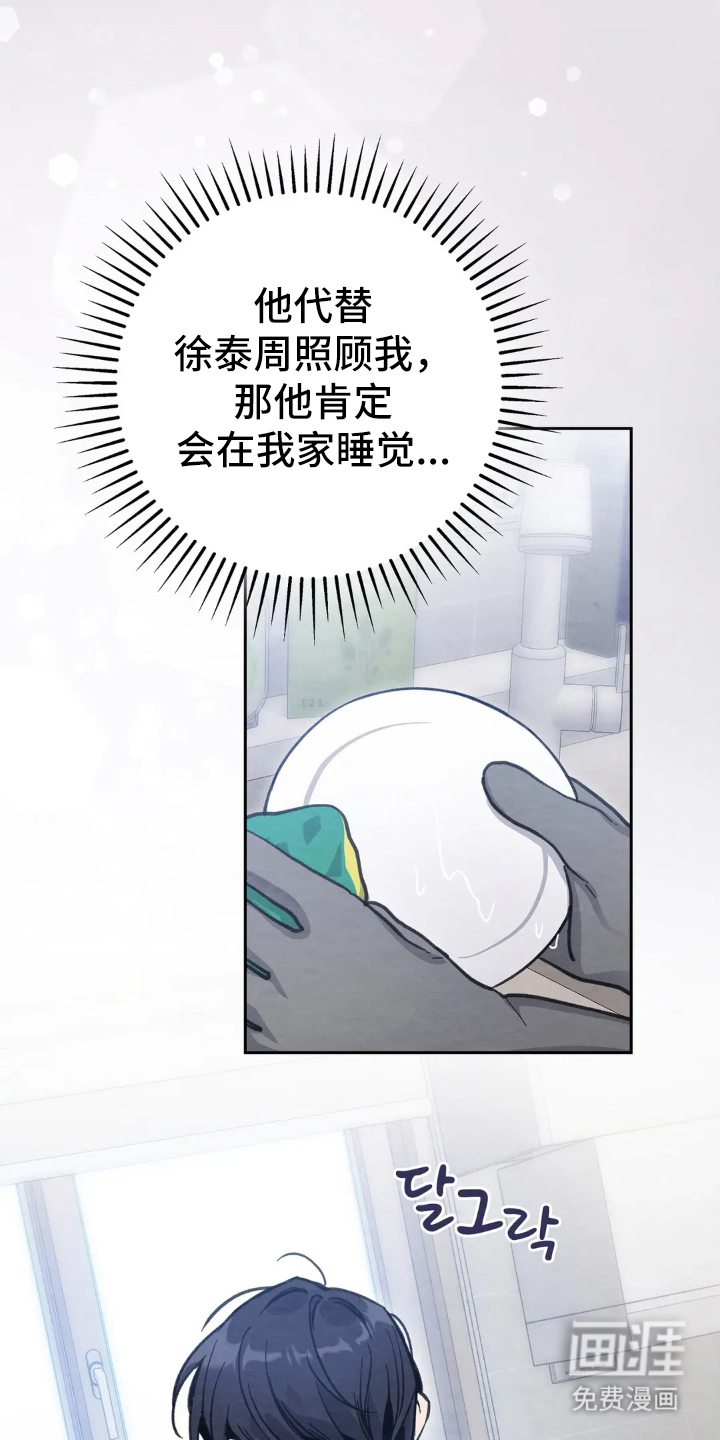 第9话17