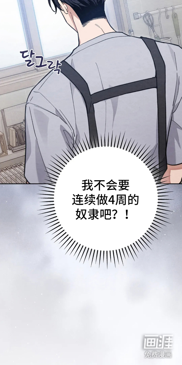 第9话18