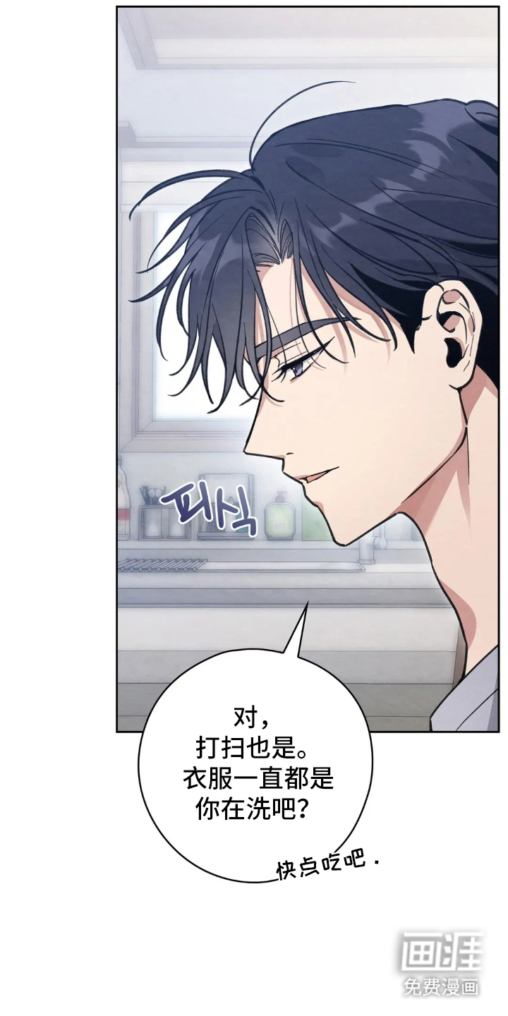 第9话2