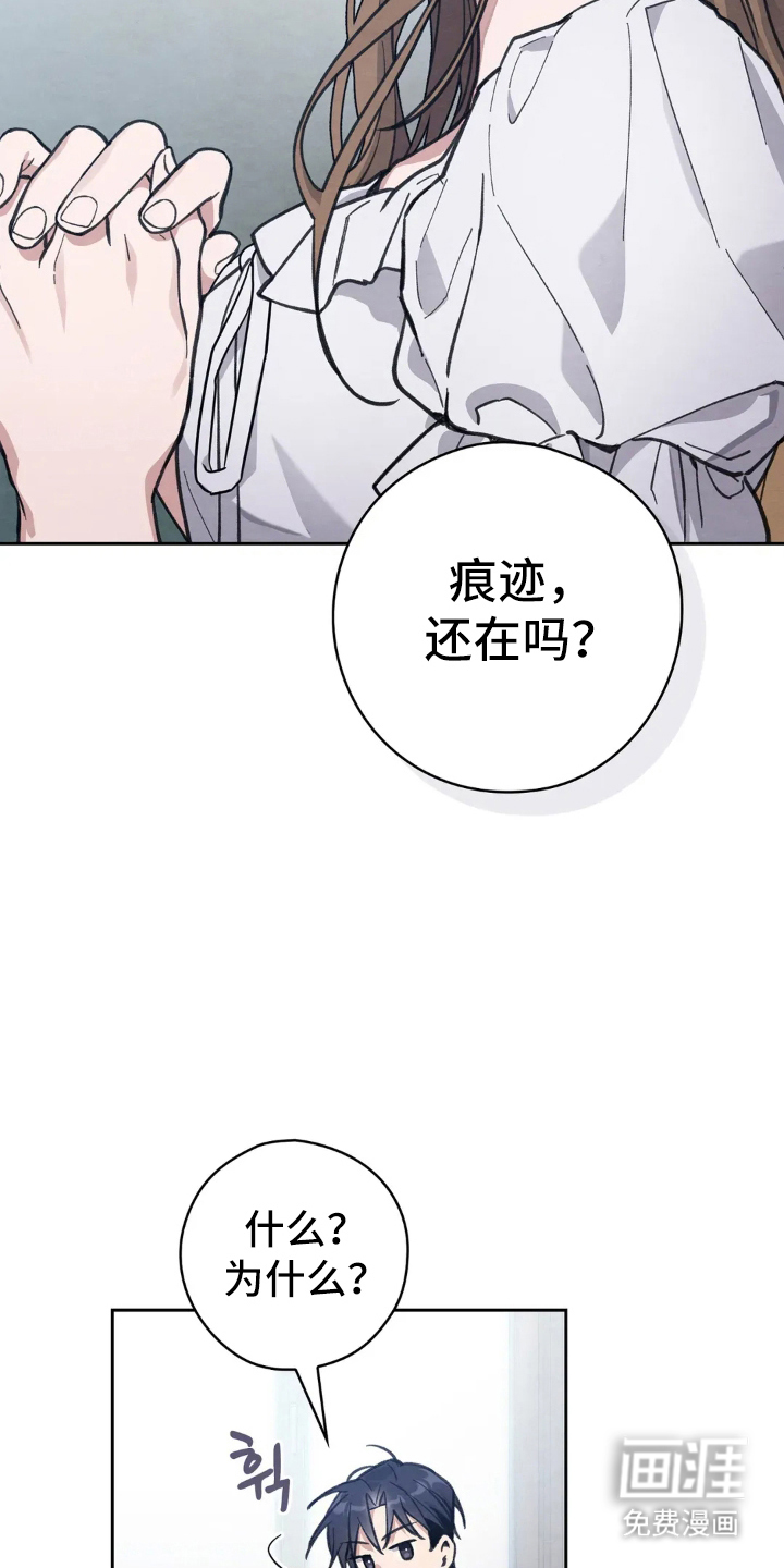 第9话21