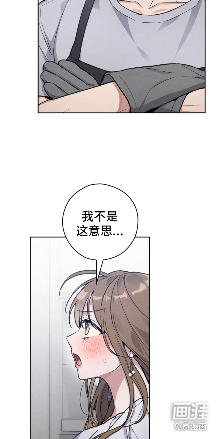 第9话24