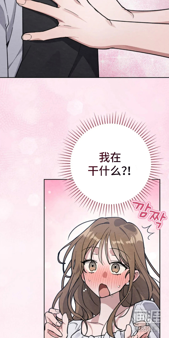第9话29