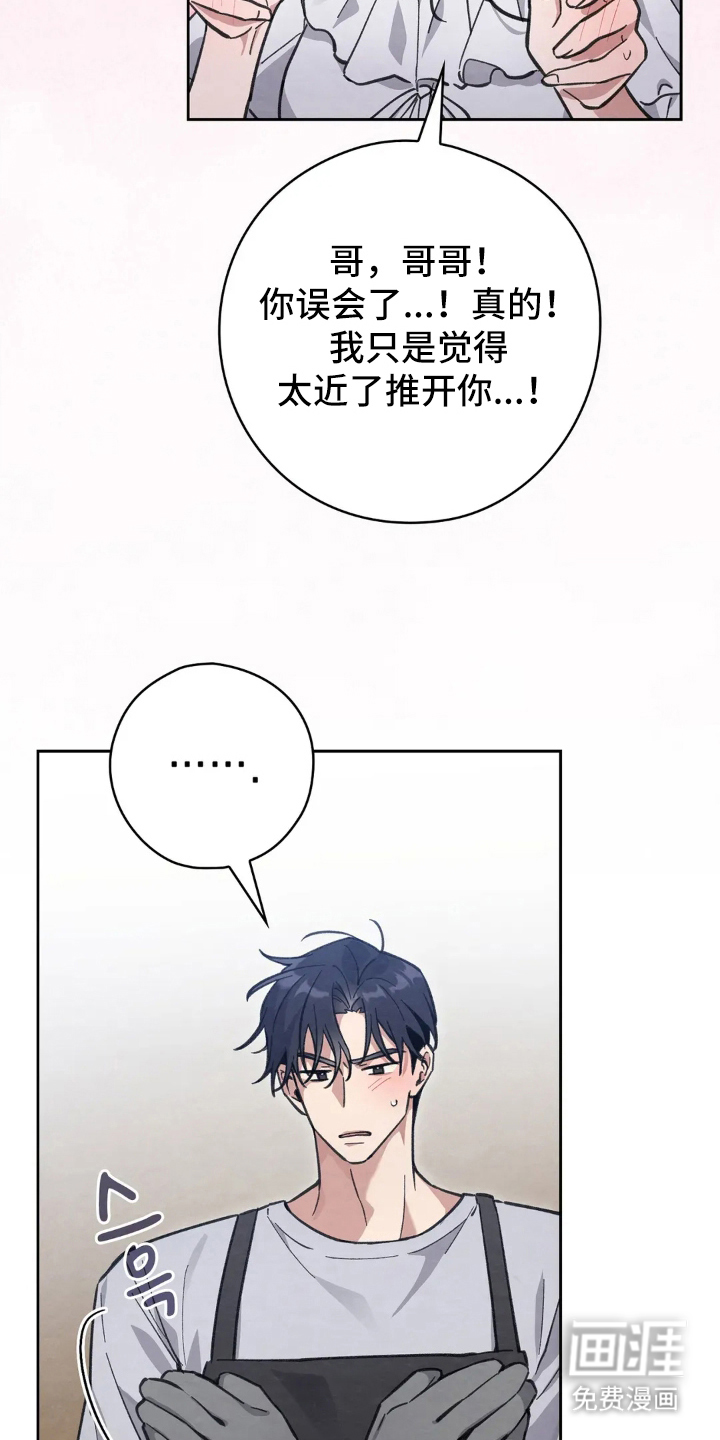 第9话30