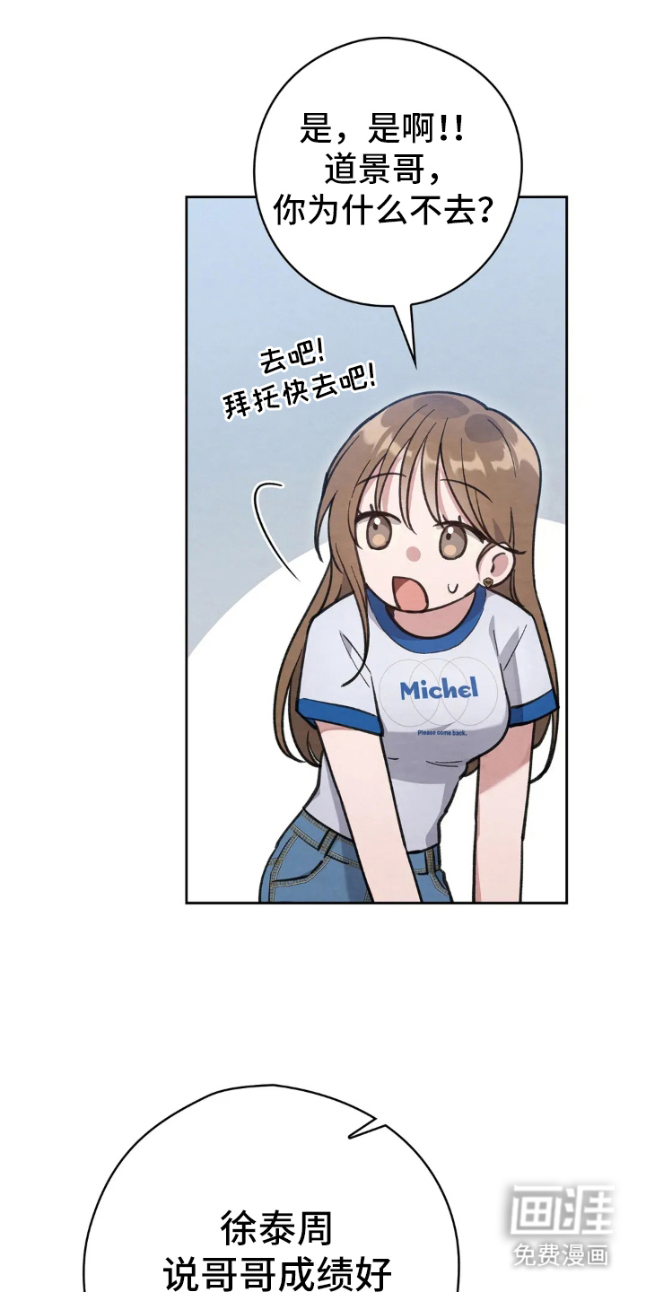 第8话0