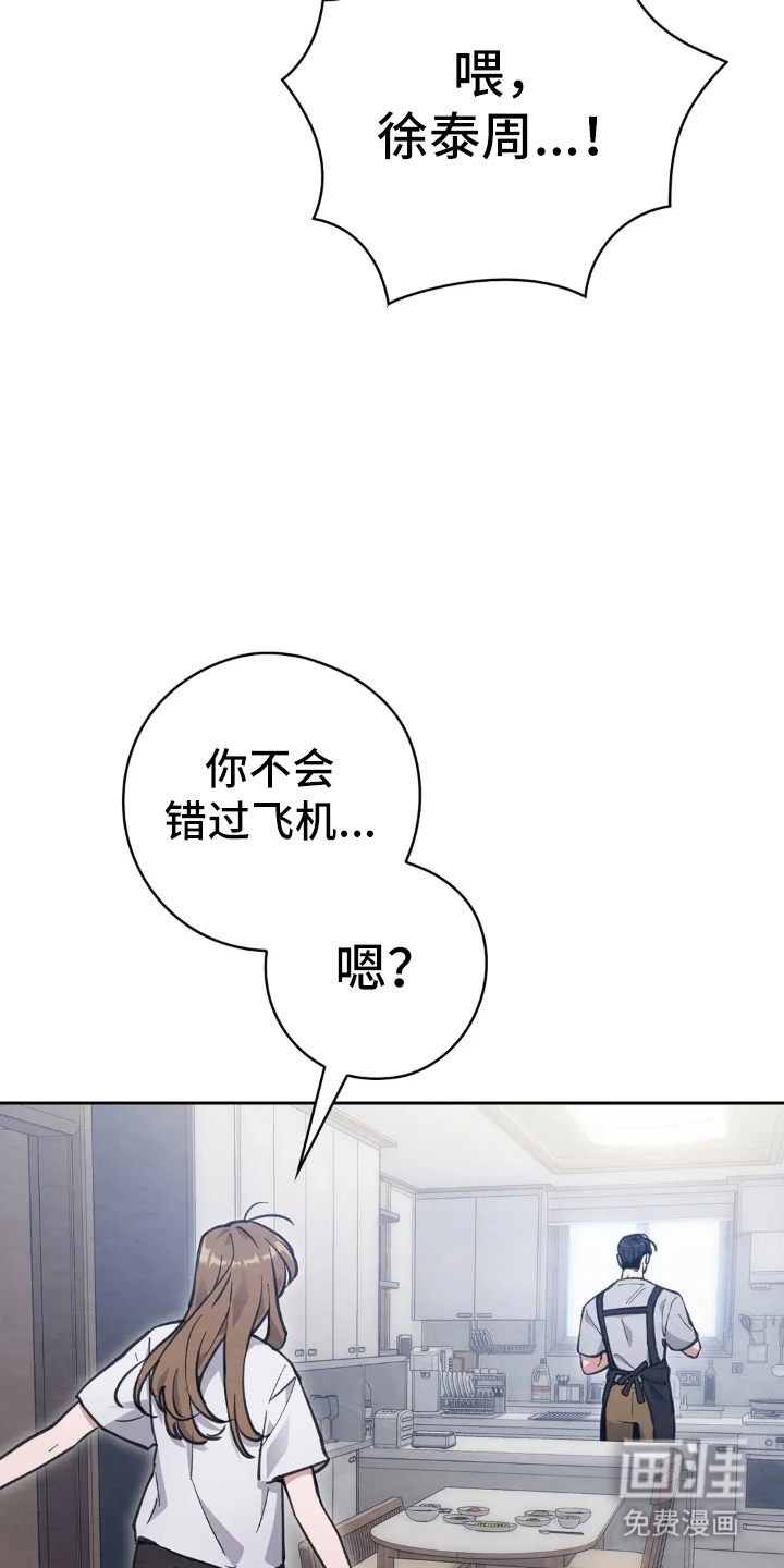 第8话15