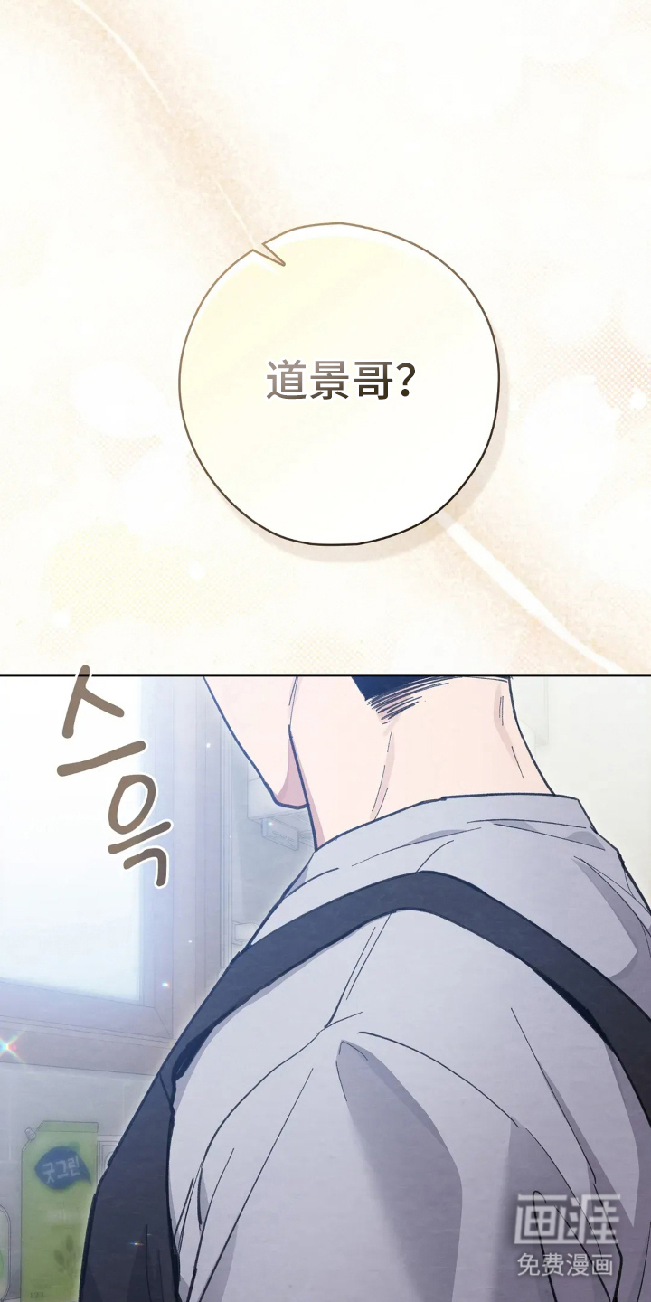 第8话17