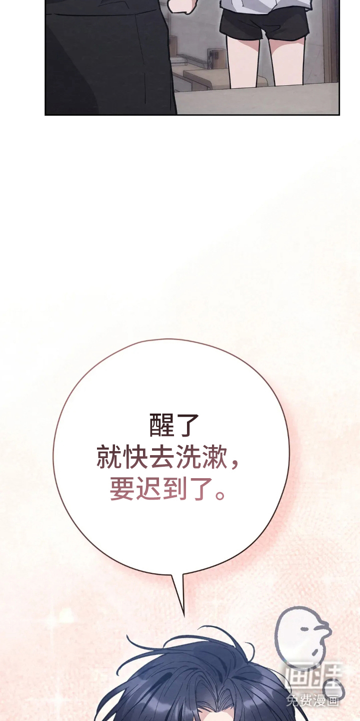 第8话19