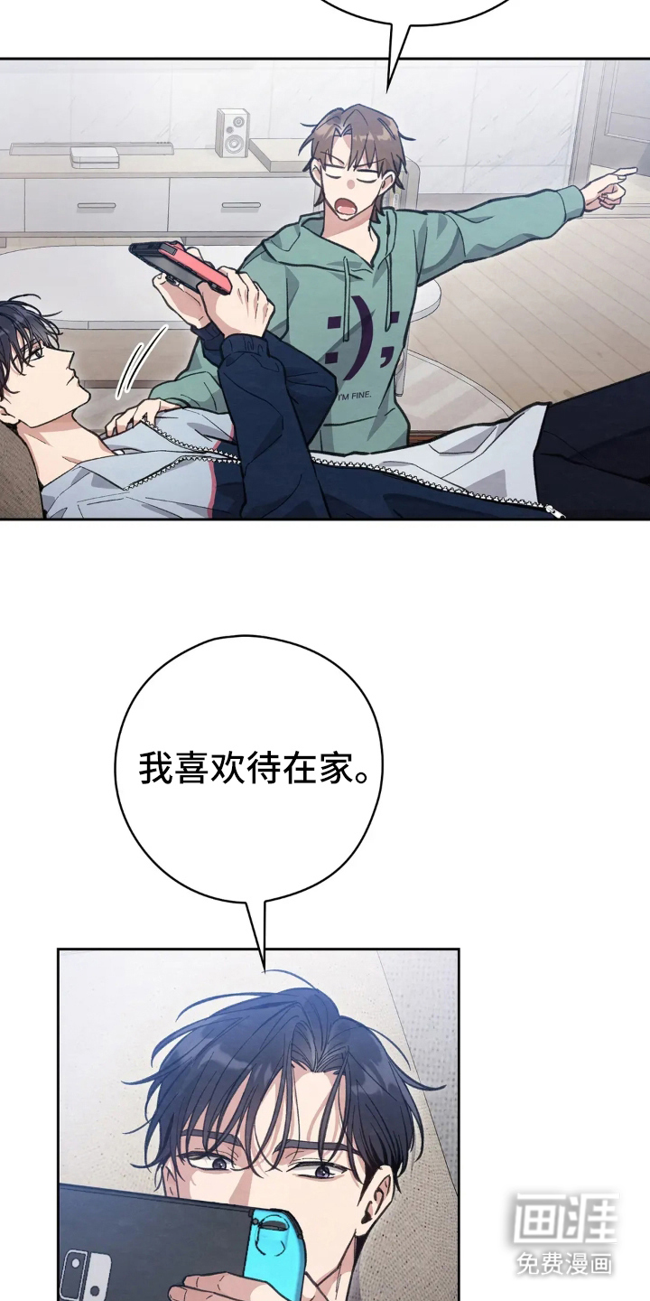 第8话2