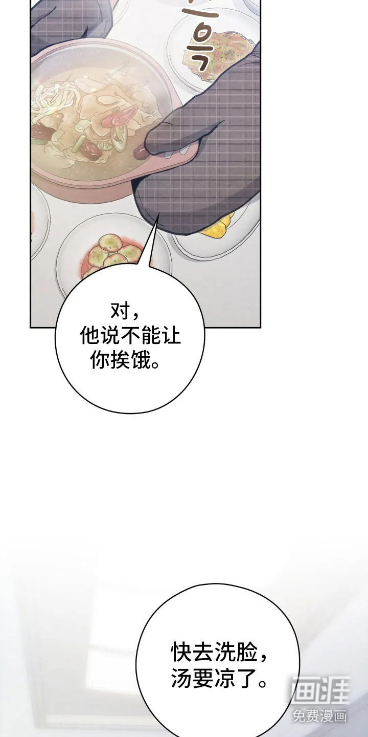 第8话24