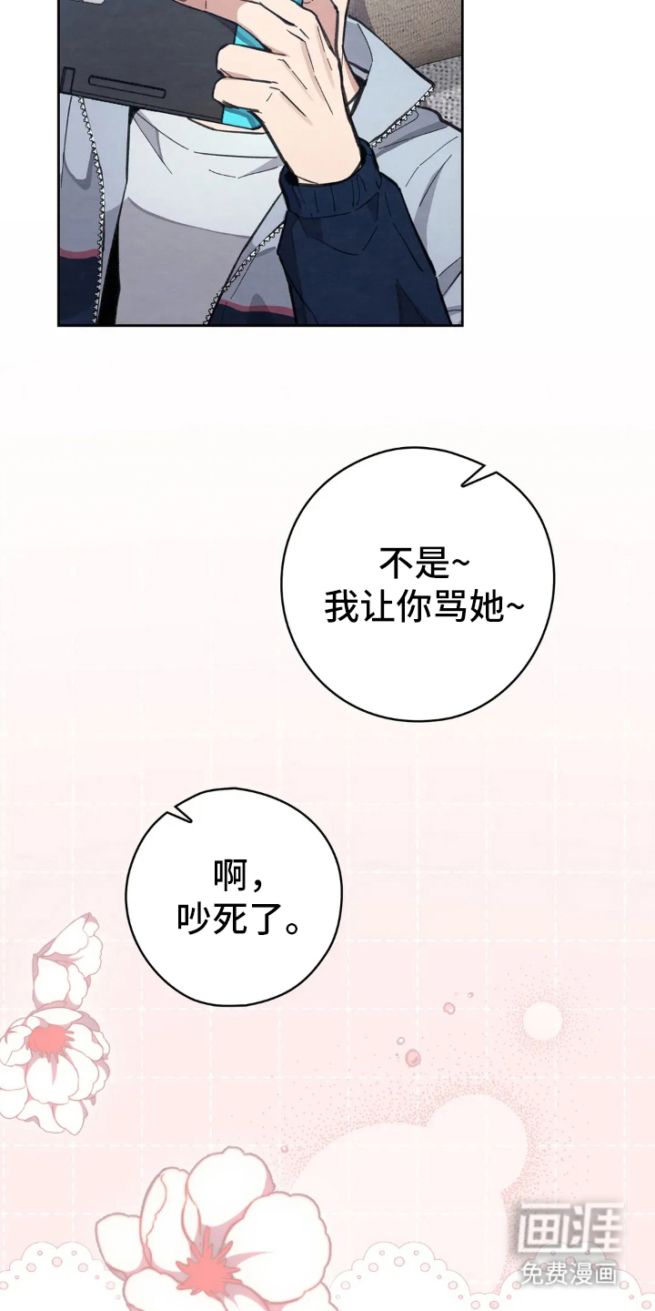 第8话3