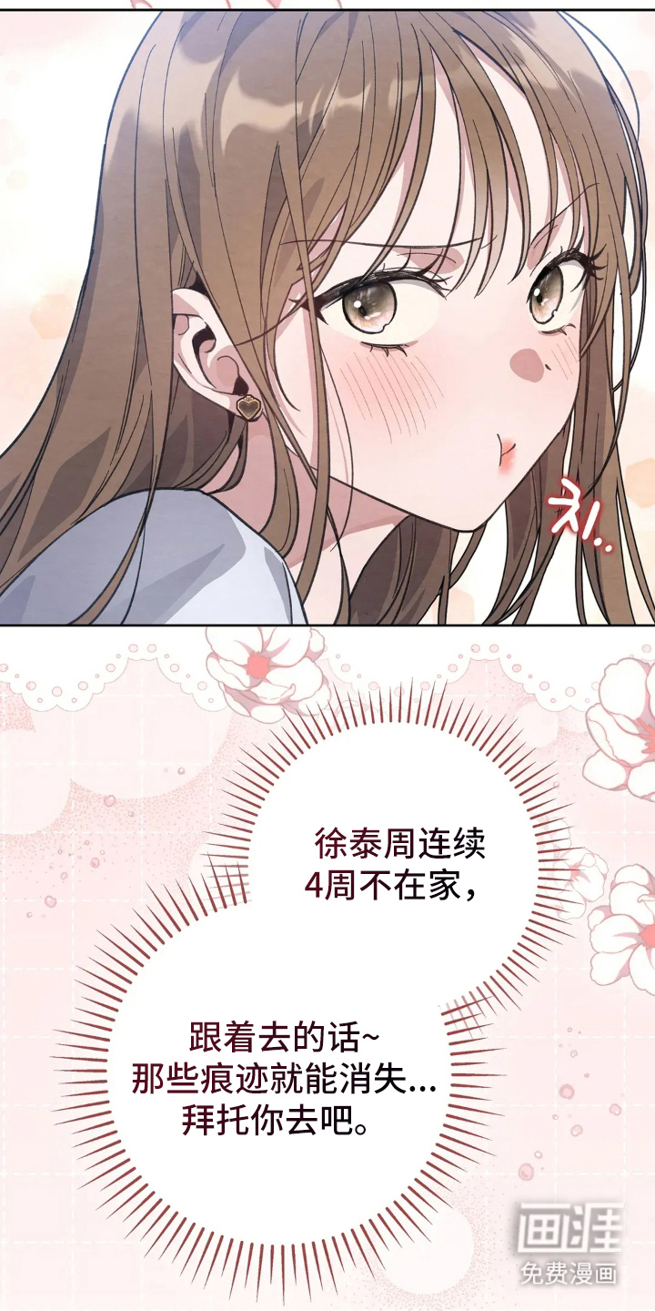 第8话4
