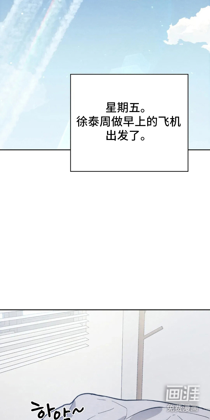 第8话9