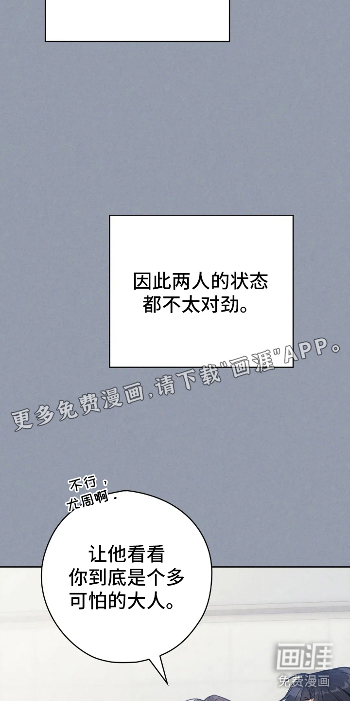 第6话1