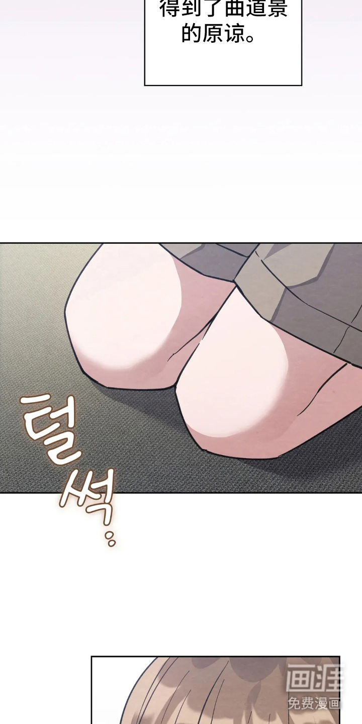 第6话13