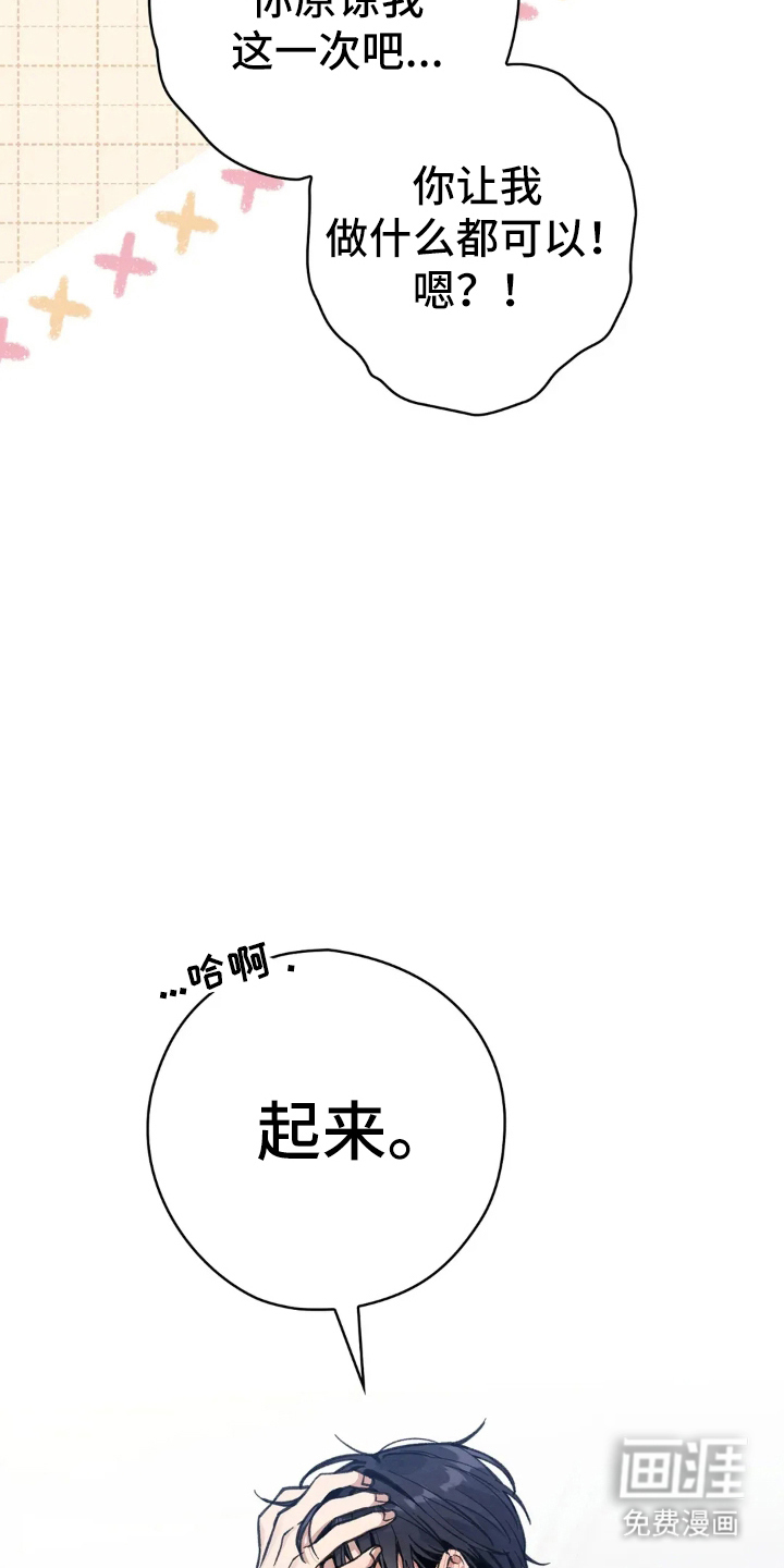 第6话19