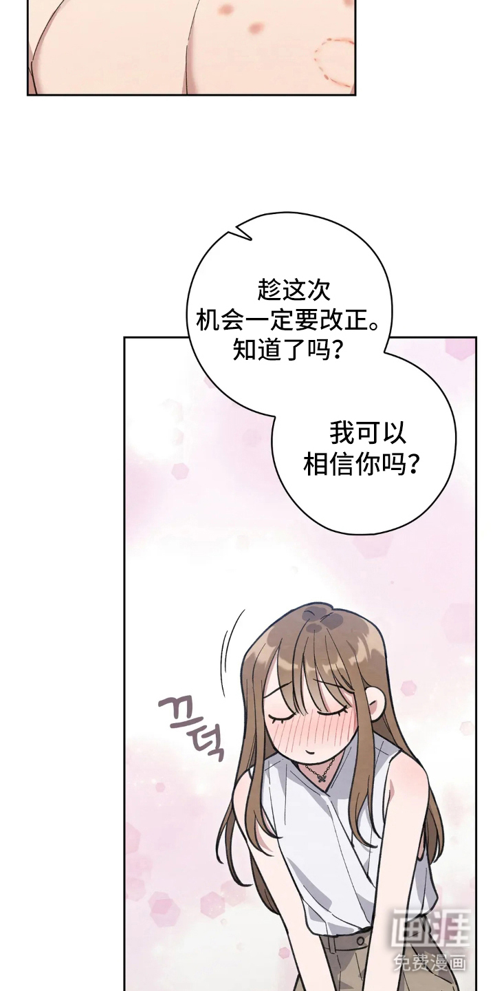 第6话23