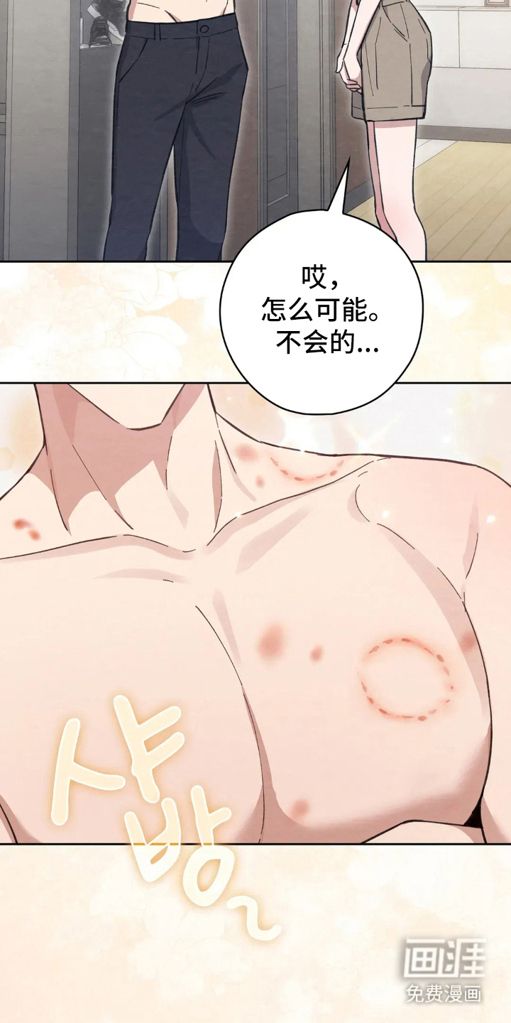 第6话25