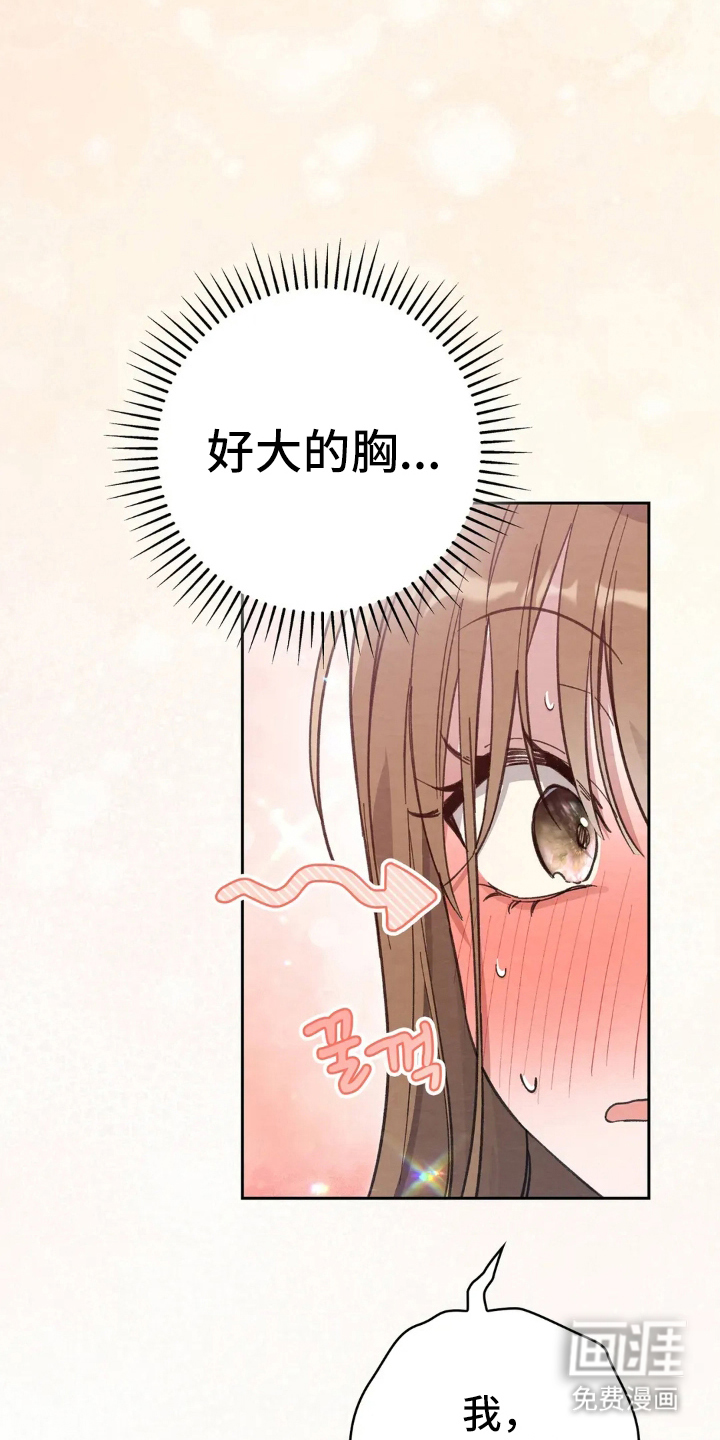 第6话26