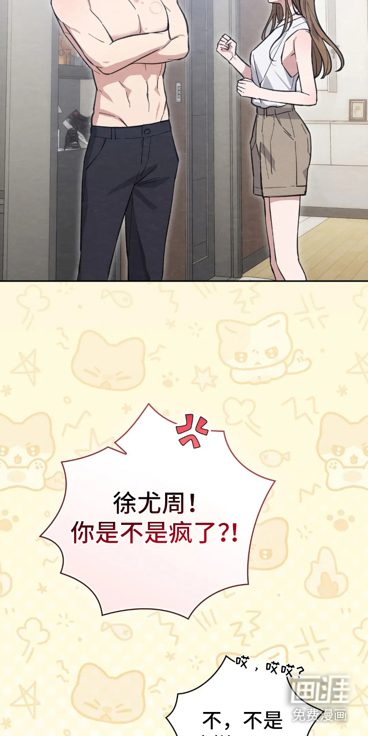 第6话28