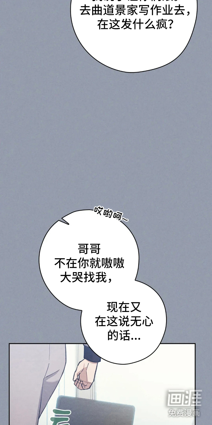第6话3