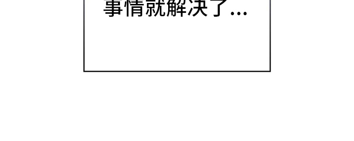 第6话30