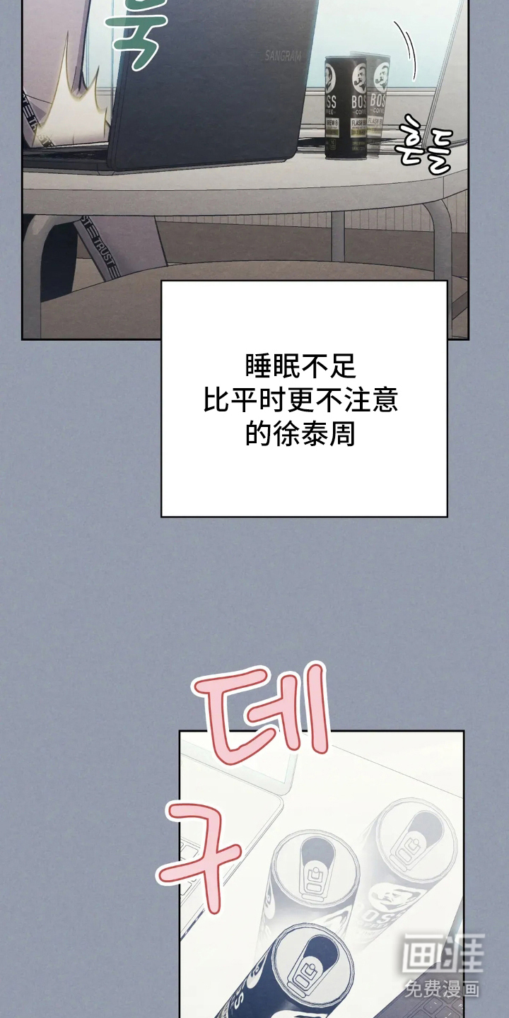第6话4