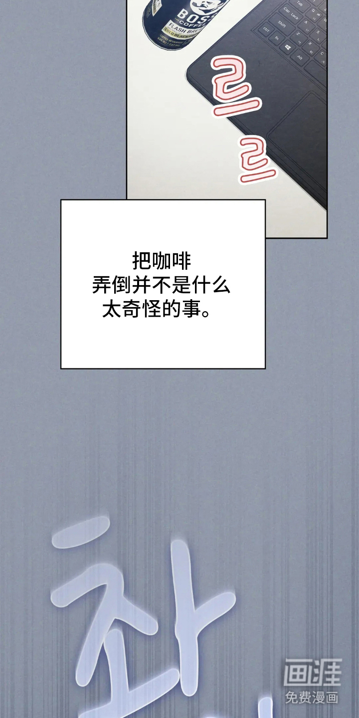 第6话5