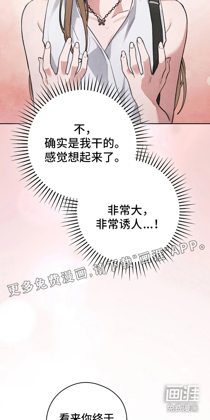 第5话1