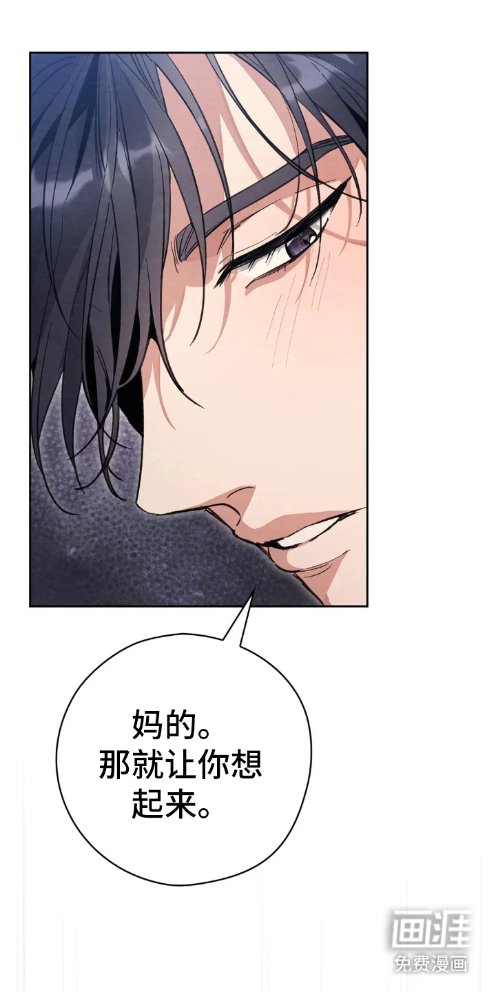 第5话11