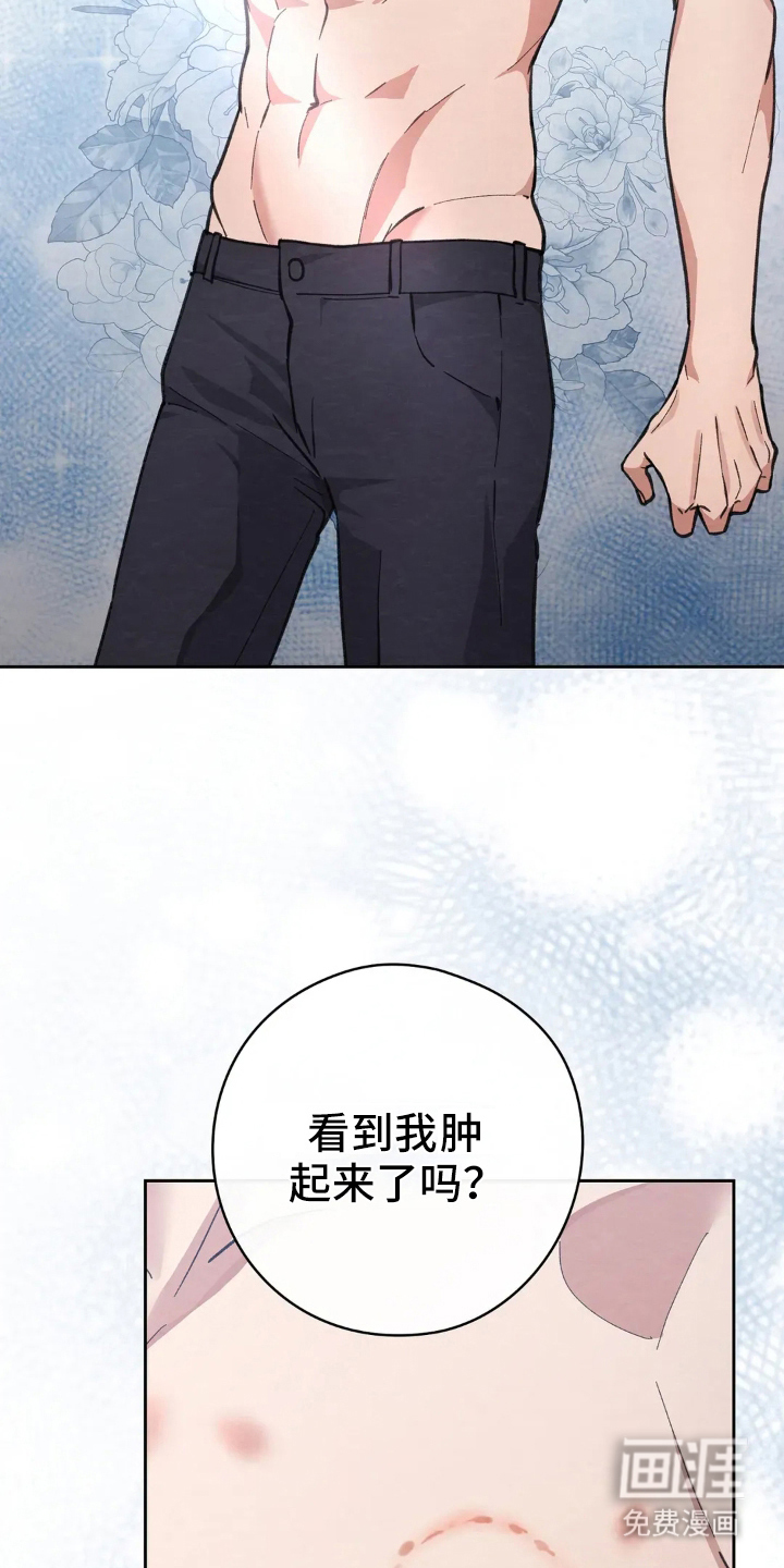 第5话16