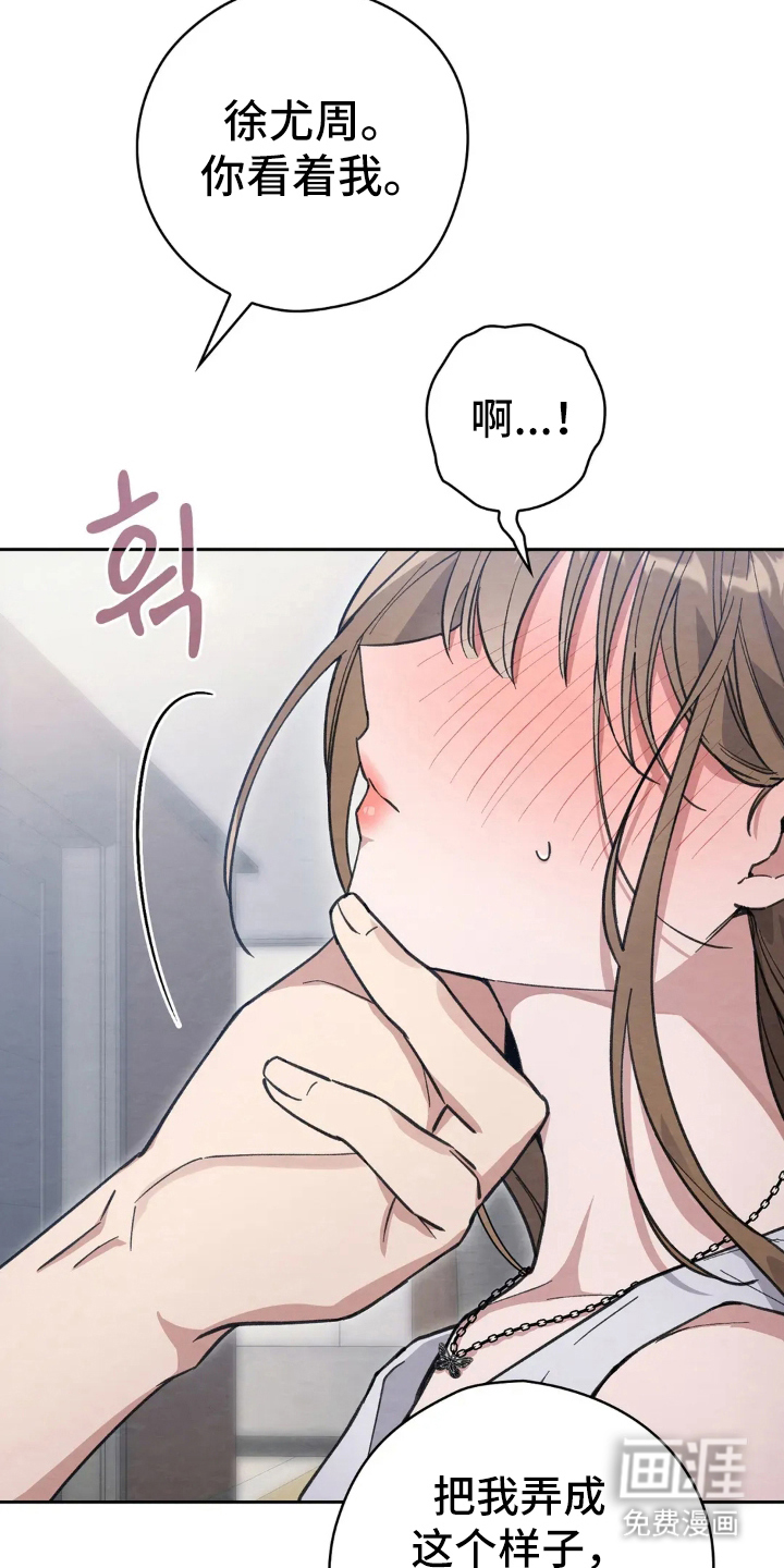 第5话19